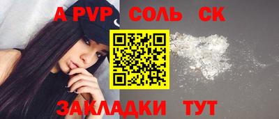 герыч Ливны