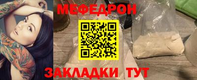 герыч Ливны