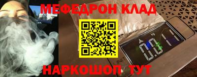 экстази Лесосибирск
