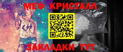 бутират Ликино-Дулёво