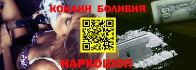 герыч Ливны
