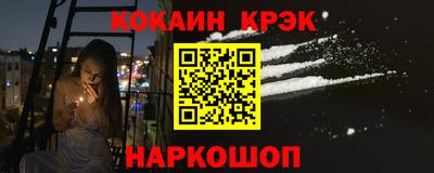 бутират Ликино-Дулёво