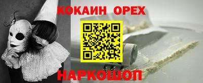 бутират Ликино-Дулёво