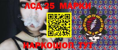 экстази Лесосибирск