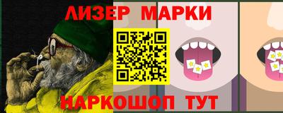 экстази Лесосибирск