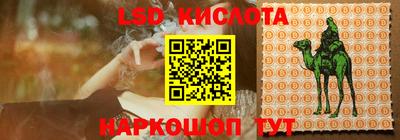 бутират Ликино-Дулёво