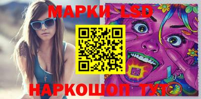 экстази Лесосибирск