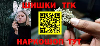 герыч Ливны