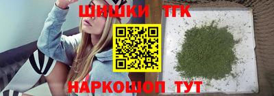 герыч Ливны