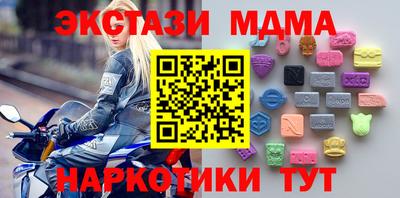 герыч Ливны