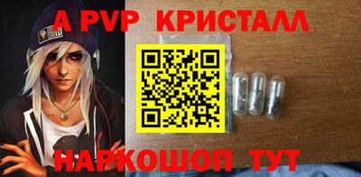 герыч Ливны