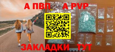 экстази Лесосибирск