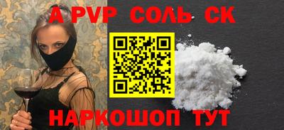экстази Лесосибирск