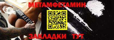экстази Лесосибирск
