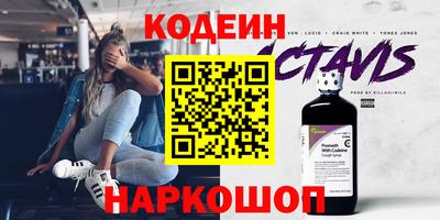 экстази Лесосибирск