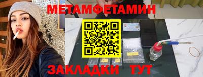 бутират Ликино-Дулёво