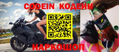 герыч Ливны