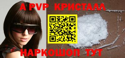 герыч Ливны