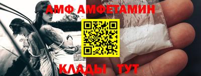 герыч Ливны