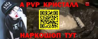 герыч Ливны
