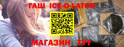 герыч Ливны