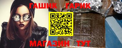 герыч Ливны