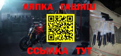 бутират Ликино-Дулёво