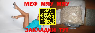 бутират Ликино-Дулёво