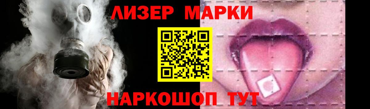 ЛСД экстази кислота  Вход с VPN  Лсд 25 экстази кислота  Горячий Ключ 