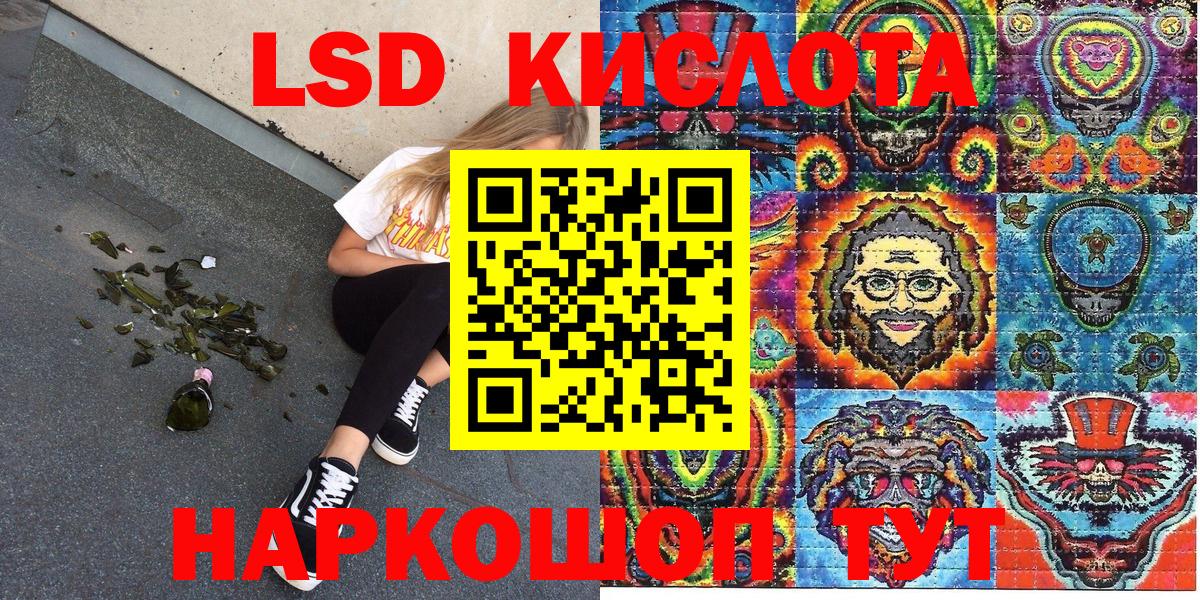 Марки 25I-NBOMe 1,8мг  Наркотические марки  Горячий Ключ  Марки 25I-NBOMe 1,8мг  Вход с VPN 