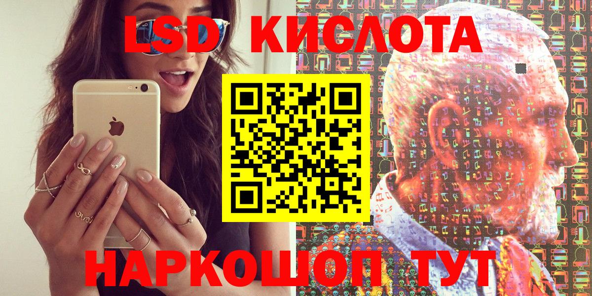 Марки N-bome 1500мкг Горячий Ключ