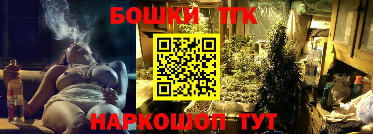 Конопля тримм Горячий Ключ
