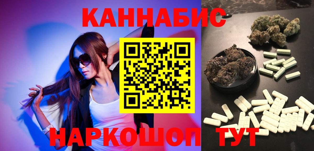 Шишки марихуана Bruce Banner  Бошки Шишки White Widow  Вход с VPN  Шишки марихуана Bruce Banner  Горячий Ключ 